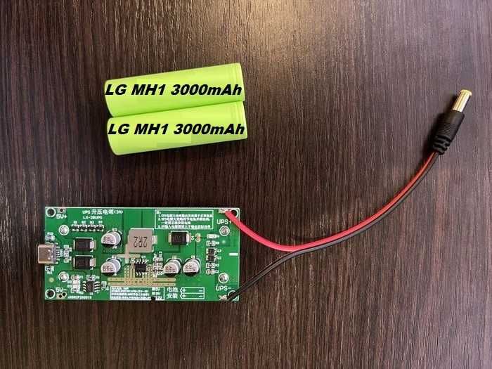 Живлення роутера Wi-Fi терміналу 12V(9V, 5V) UPS 18650