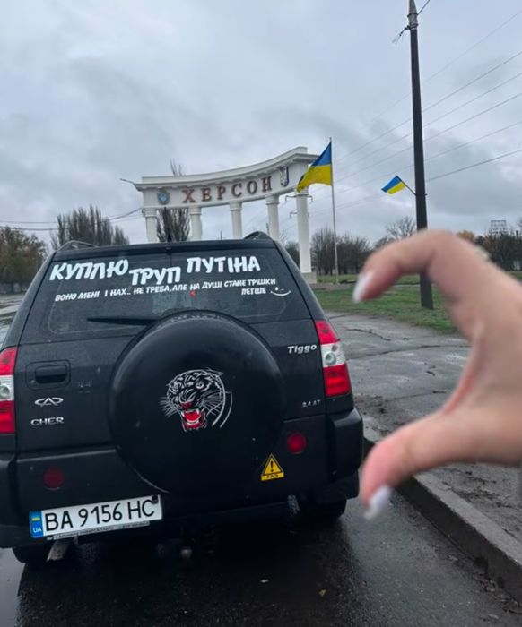 Cherry Tiggo авто дуже класне