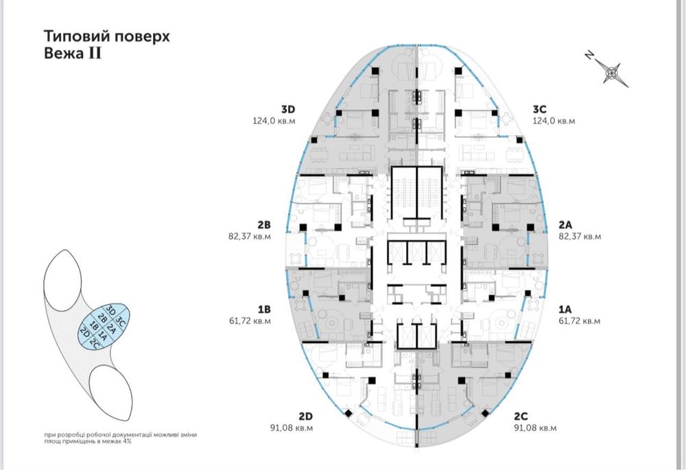 ЖК Taryan Towers | 82,5м2 2-башня 19 этаж Тарьян Тауверс Печерск