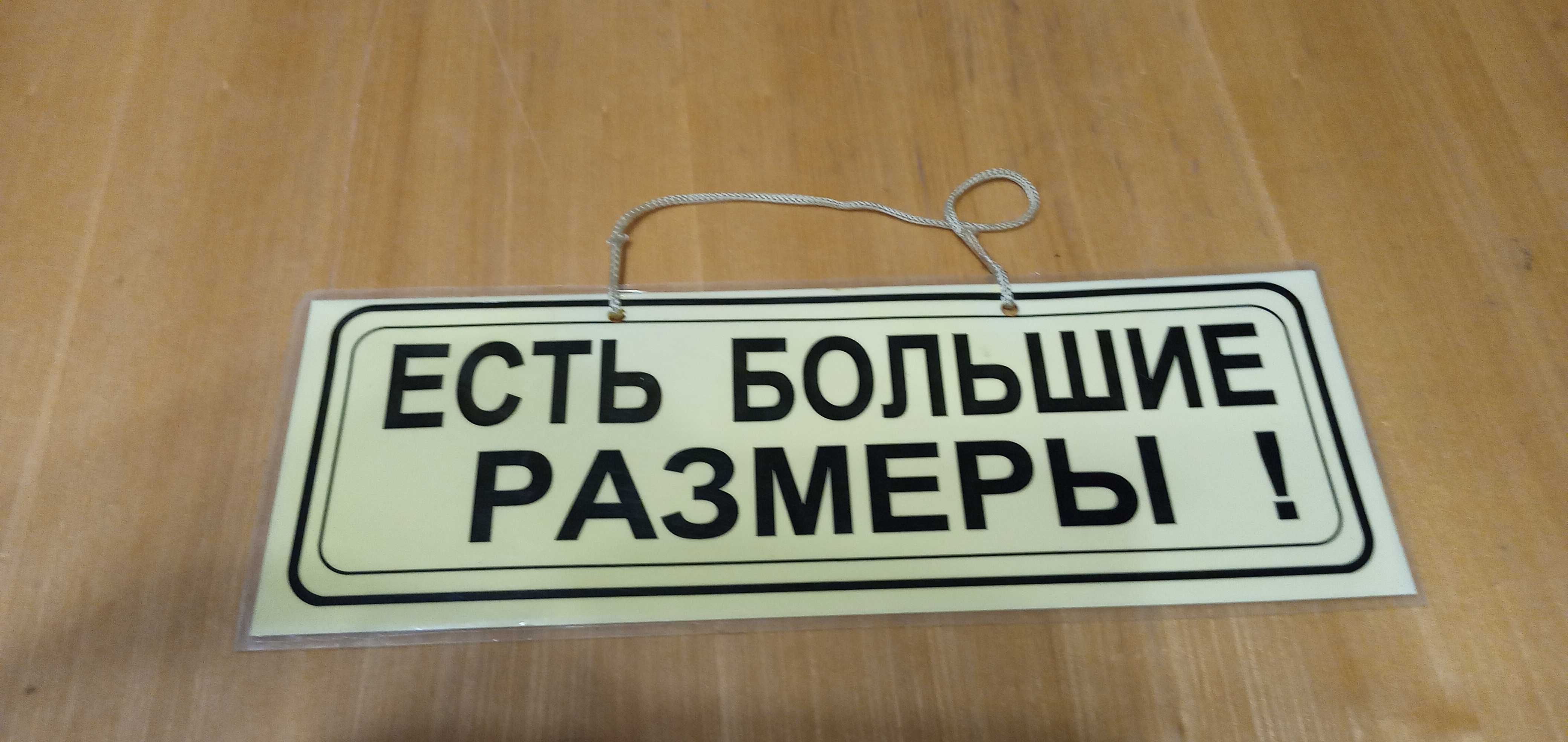 Продам разделители полок/подложку для магазина