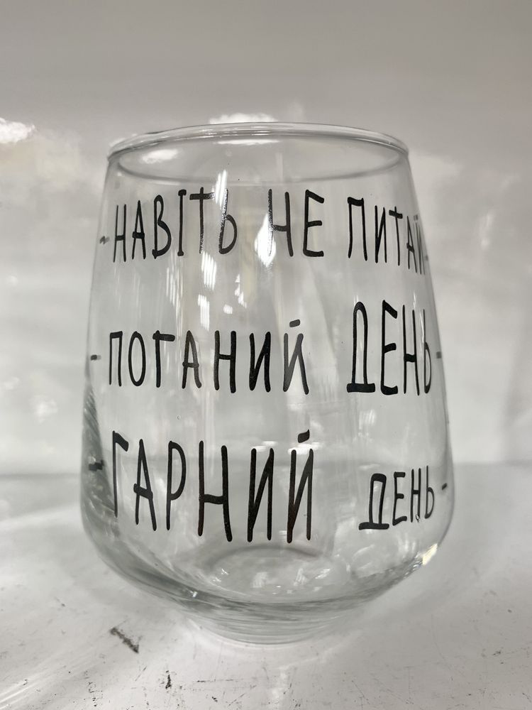Бокал, стакан, келих, склянка з надписом а надписью мама