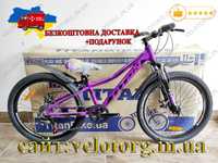 МЕГА АКЦІЯ! Велосипед Дитячий Новий Алюмінієвий Titan Drone 24"-26"