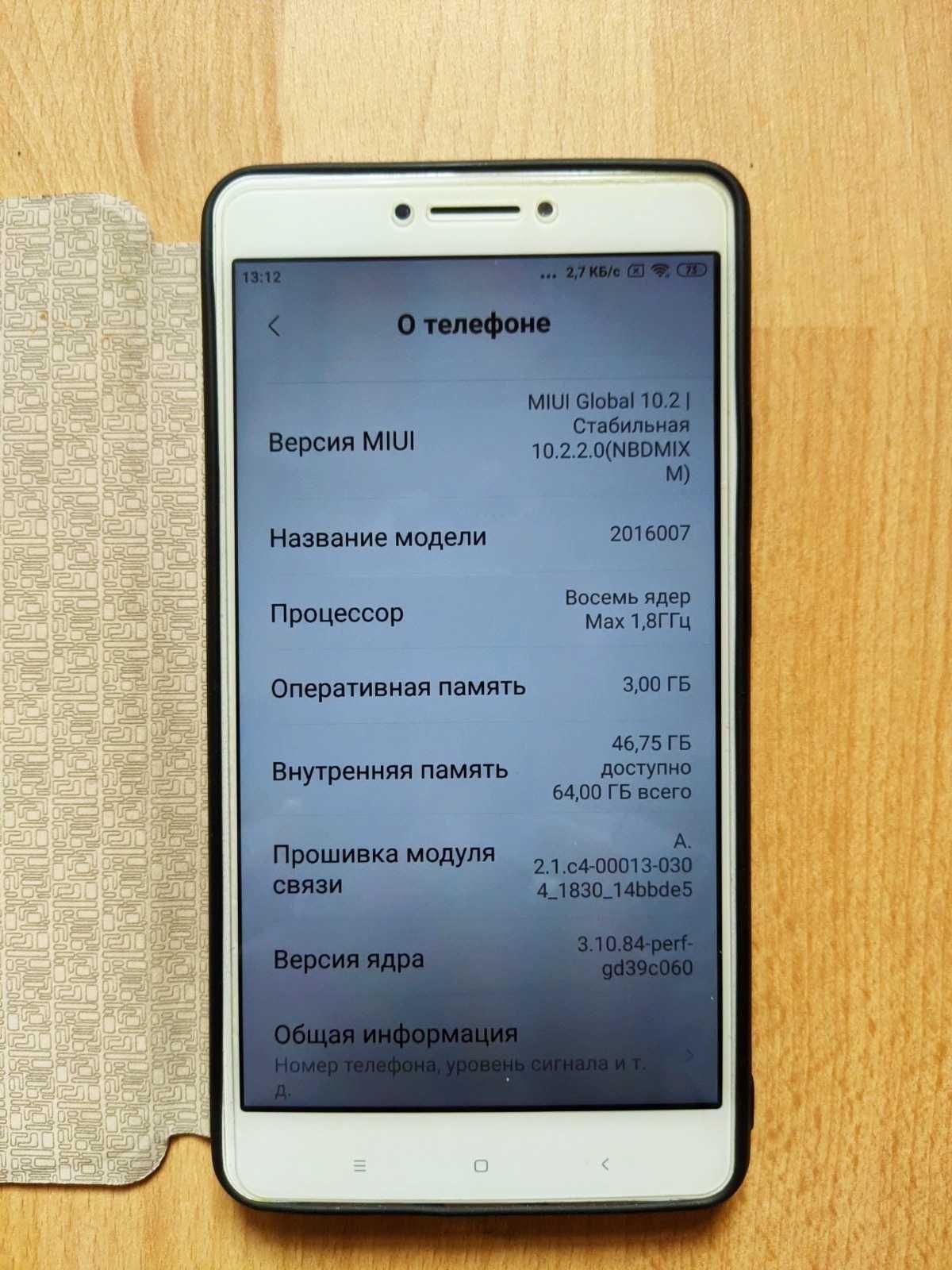 Xiaomi Mi Max 6.44" 3/64 телефон (Android 7)