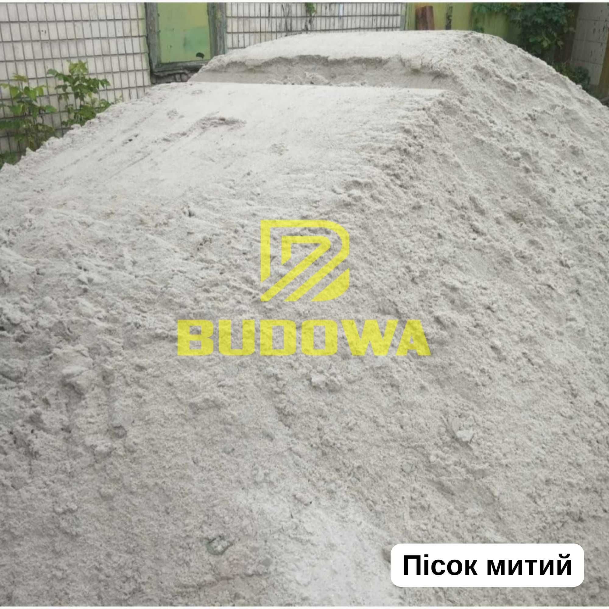Купити Щебінь Пісок Відсів Камінь Камень Чорнозем Щебень Песок Отсев