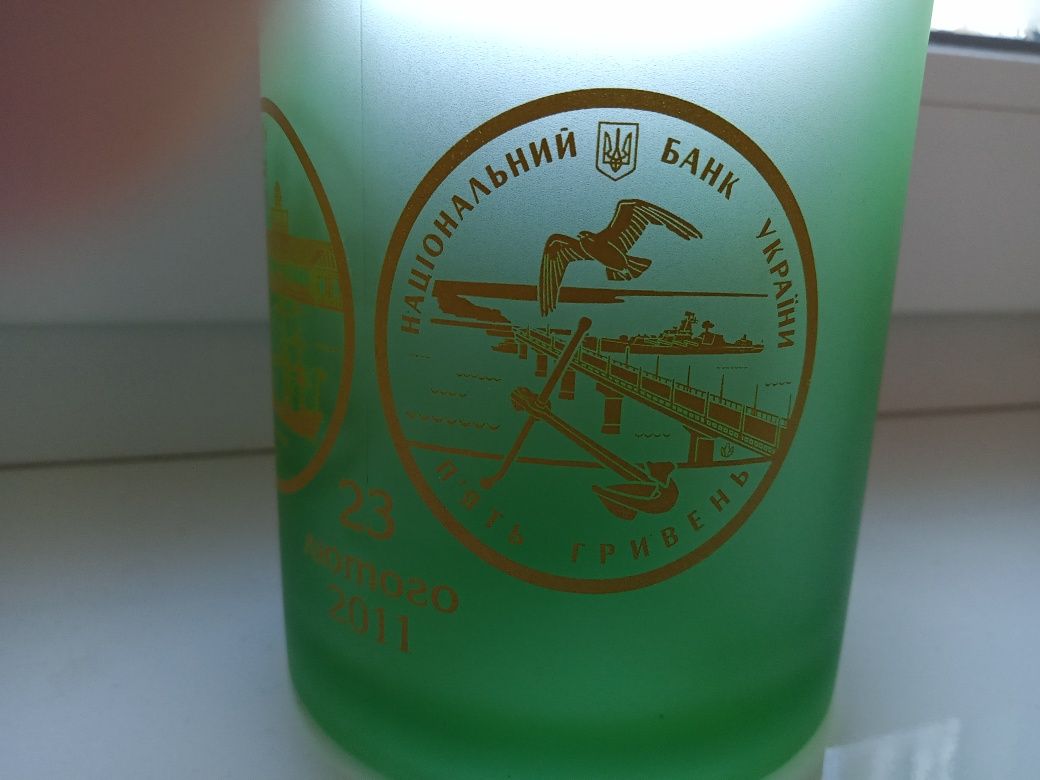 Кружка / Чашка подарочная с логотипом  монеты НБУ  м. Миколаїв