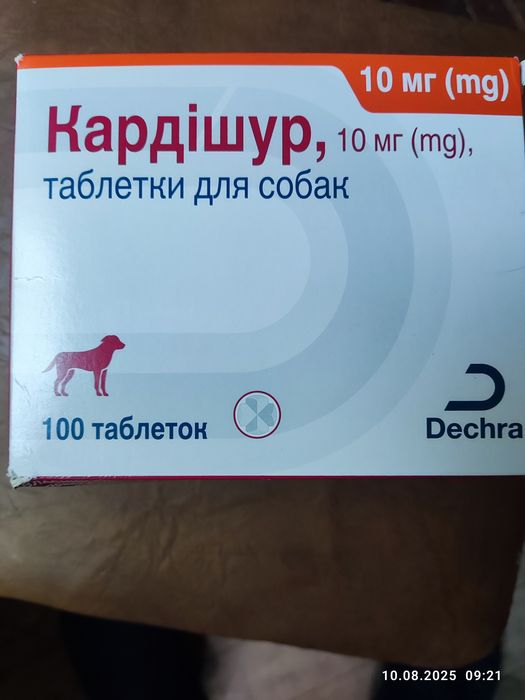 Для здоровья собаки. Таблетки