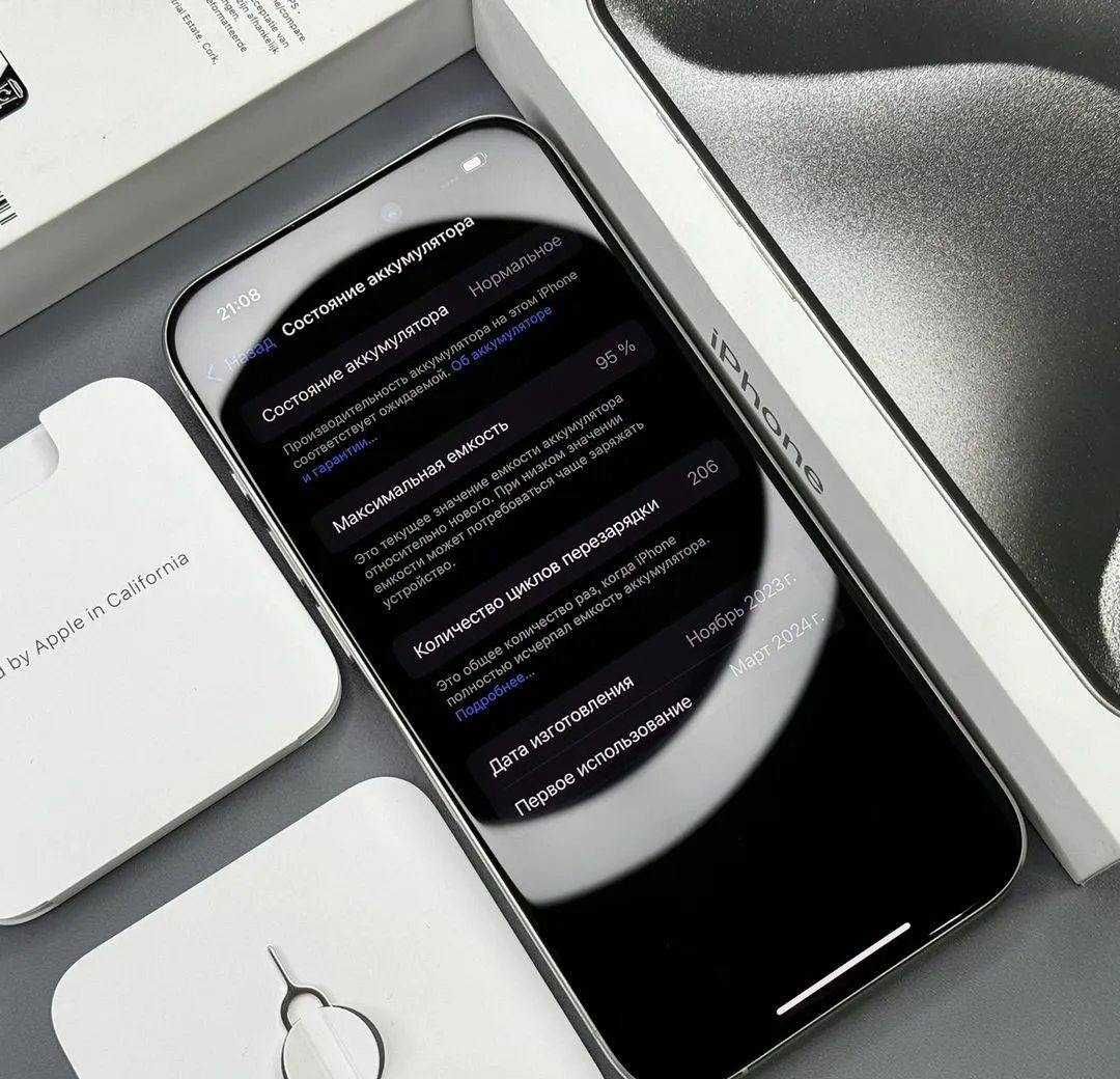 iPhone 15 Pro 128 gb