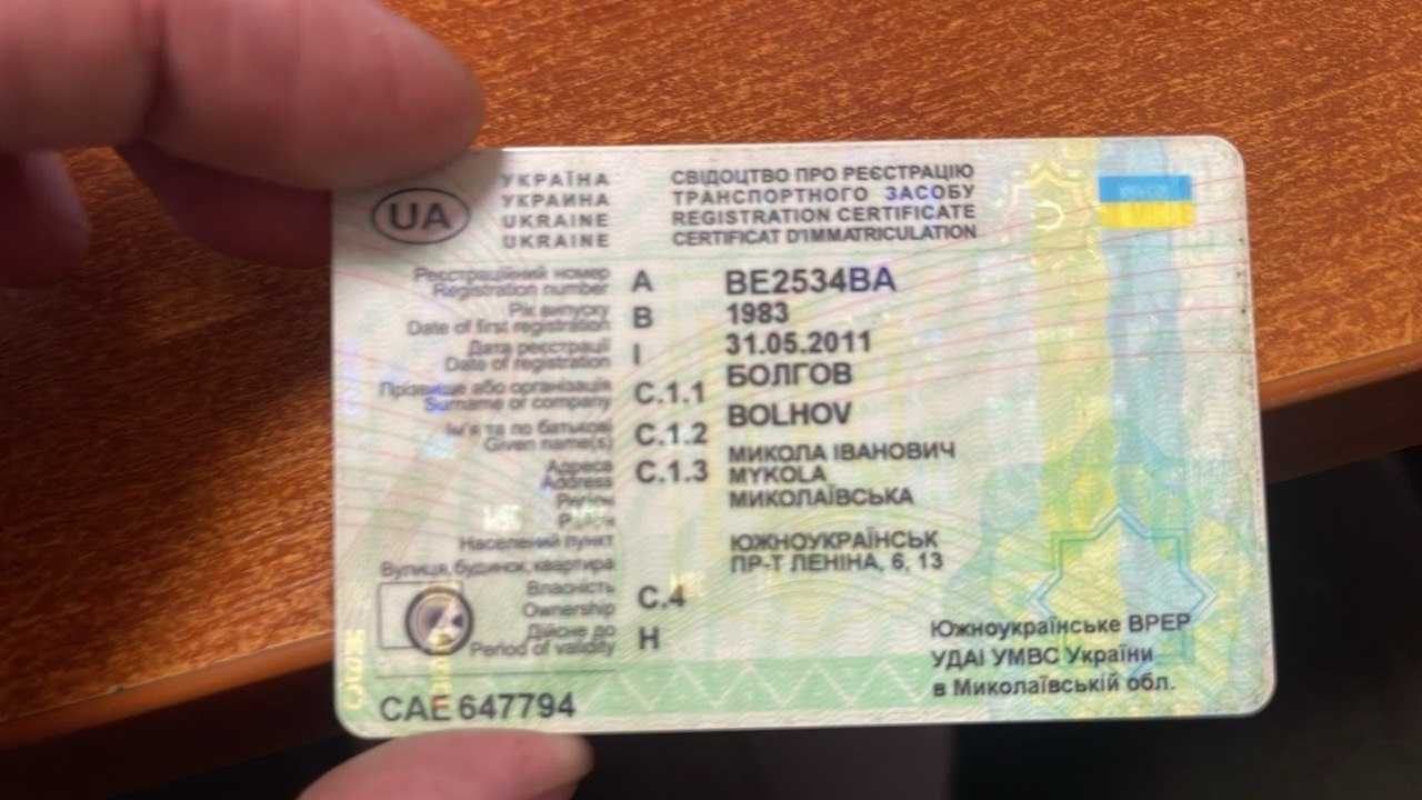 Бурова установка на базі ЗИЛ 131