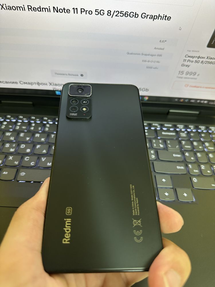 Xiaomi Redmi Note 11 pro 5G