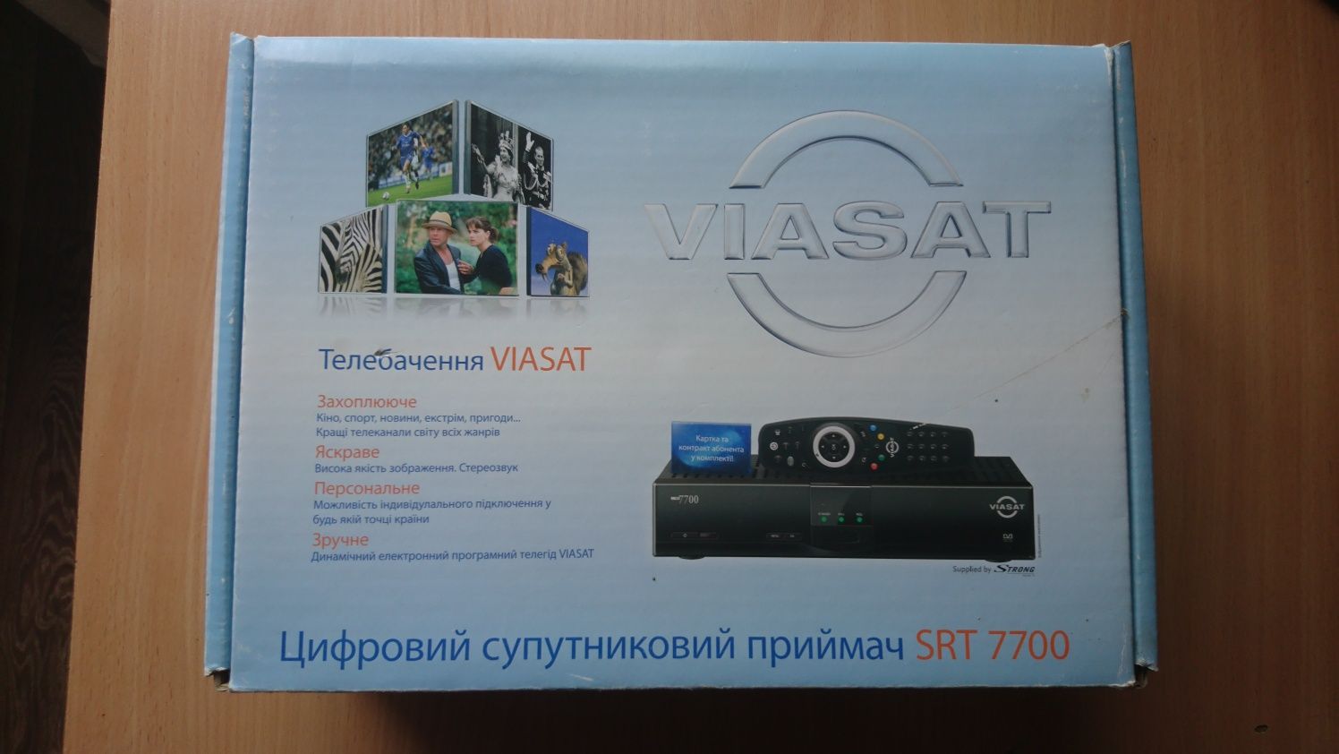Приставка ТВ тюнер Viasat SRT 7700