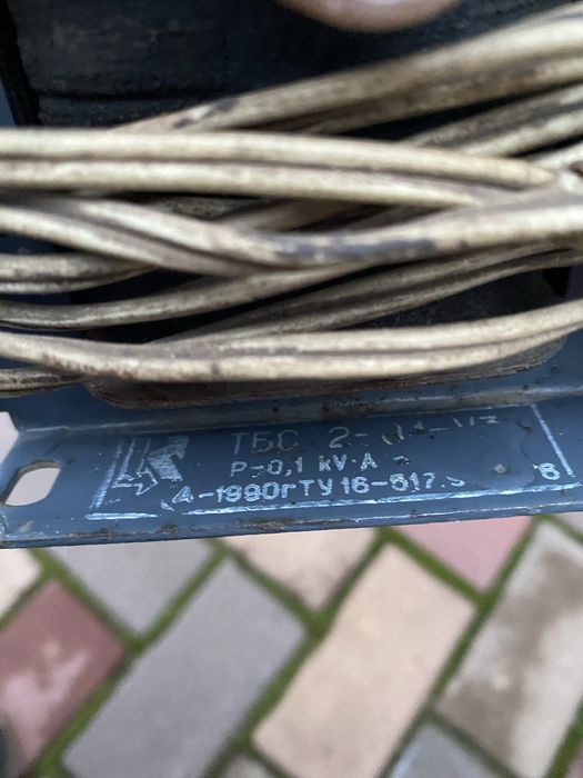 Трансформатор напруги