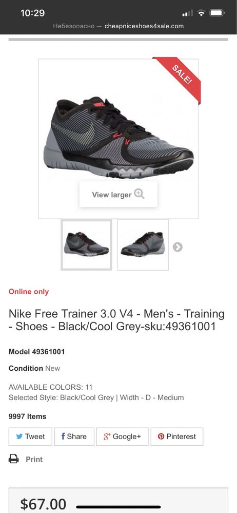 Кроссовки Nike Trainer Free 3,0