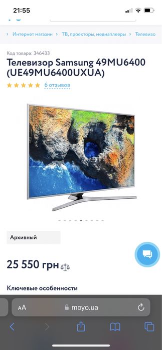 Телевизор Samsung на запчасти