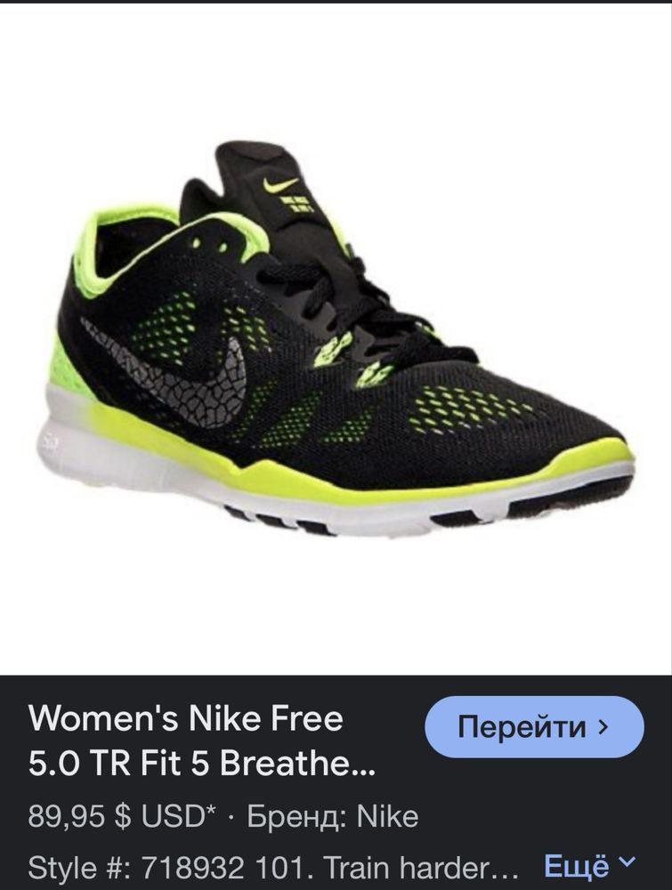 Кросівки Nike Free 5.0 41 ( 26-26.5 см) оригінал нові