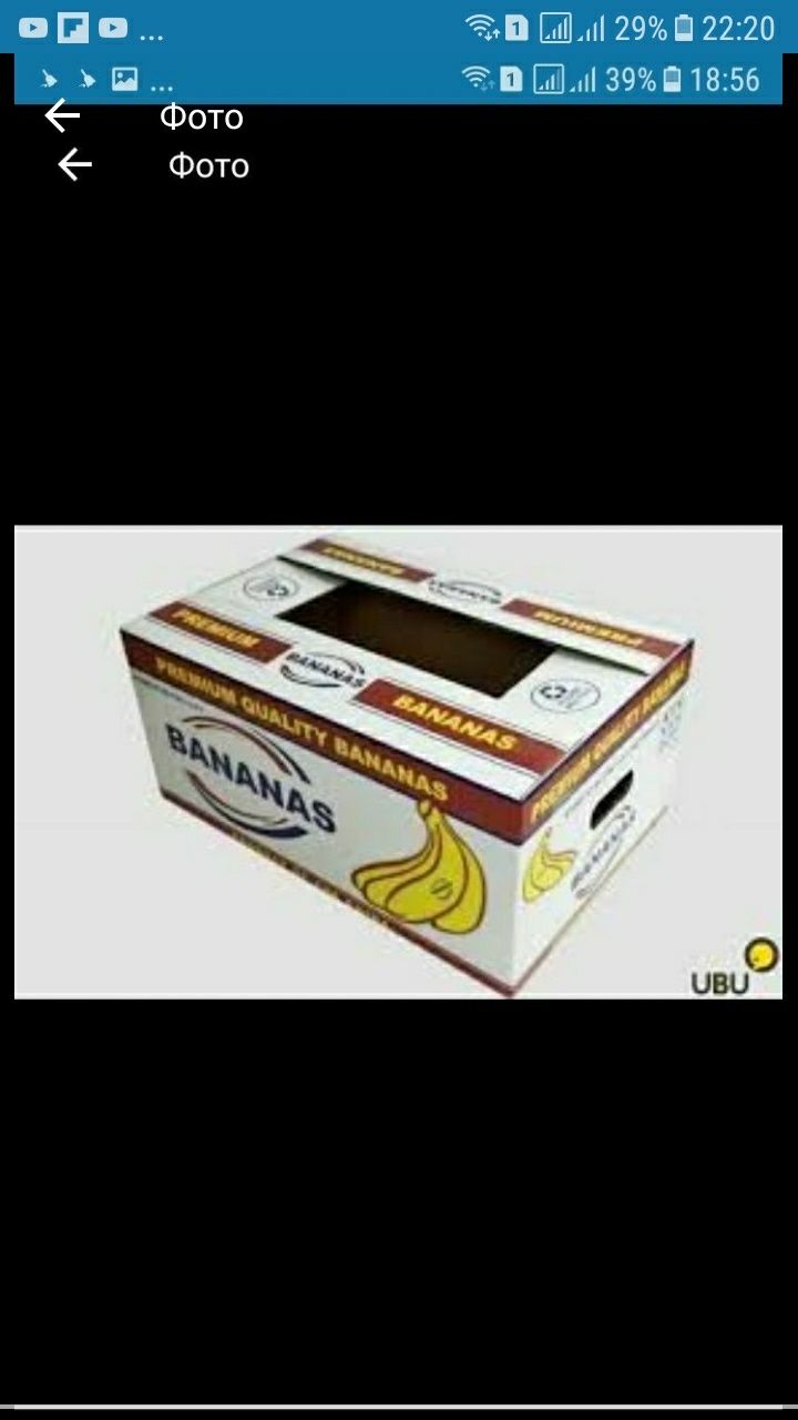 Продам банановые ящики 15гр