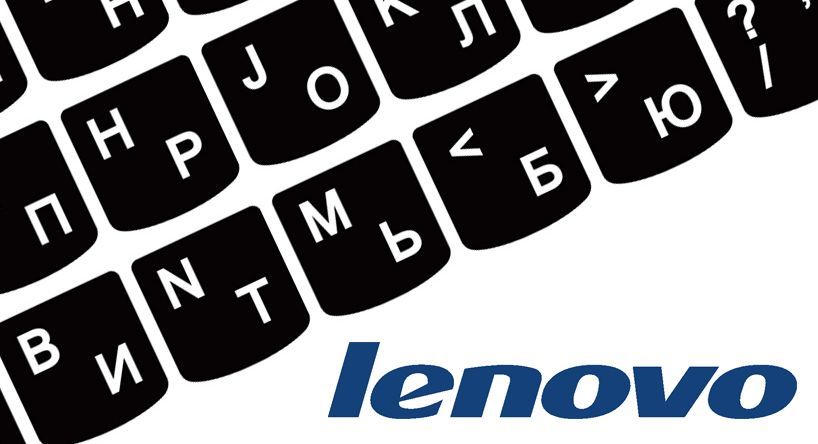 Lenovo - Наклейки на клавиатуру для ноутбуков Lenovo