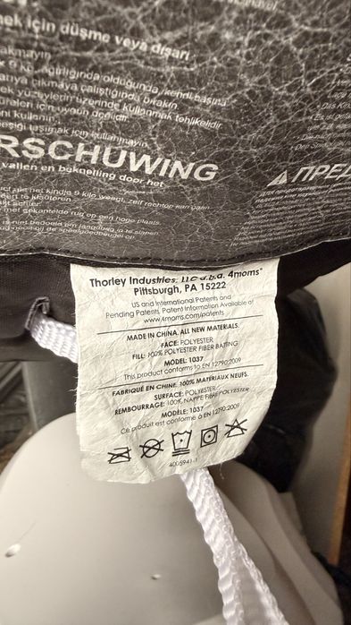 Заколисуючий центр, укачивающий центр 4moms