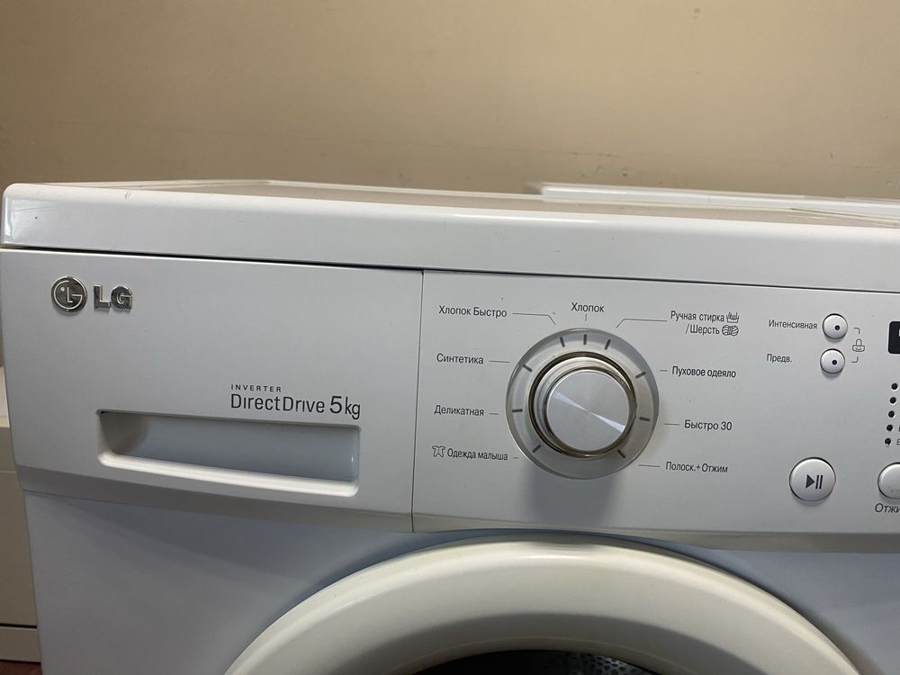 LG Direct Drive на 5кг.