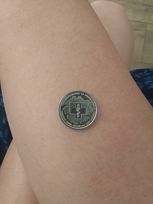 Продам колекціонерную монету ЗСУ номіналом 10 гривень