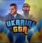 Продам читы на ukraine gta