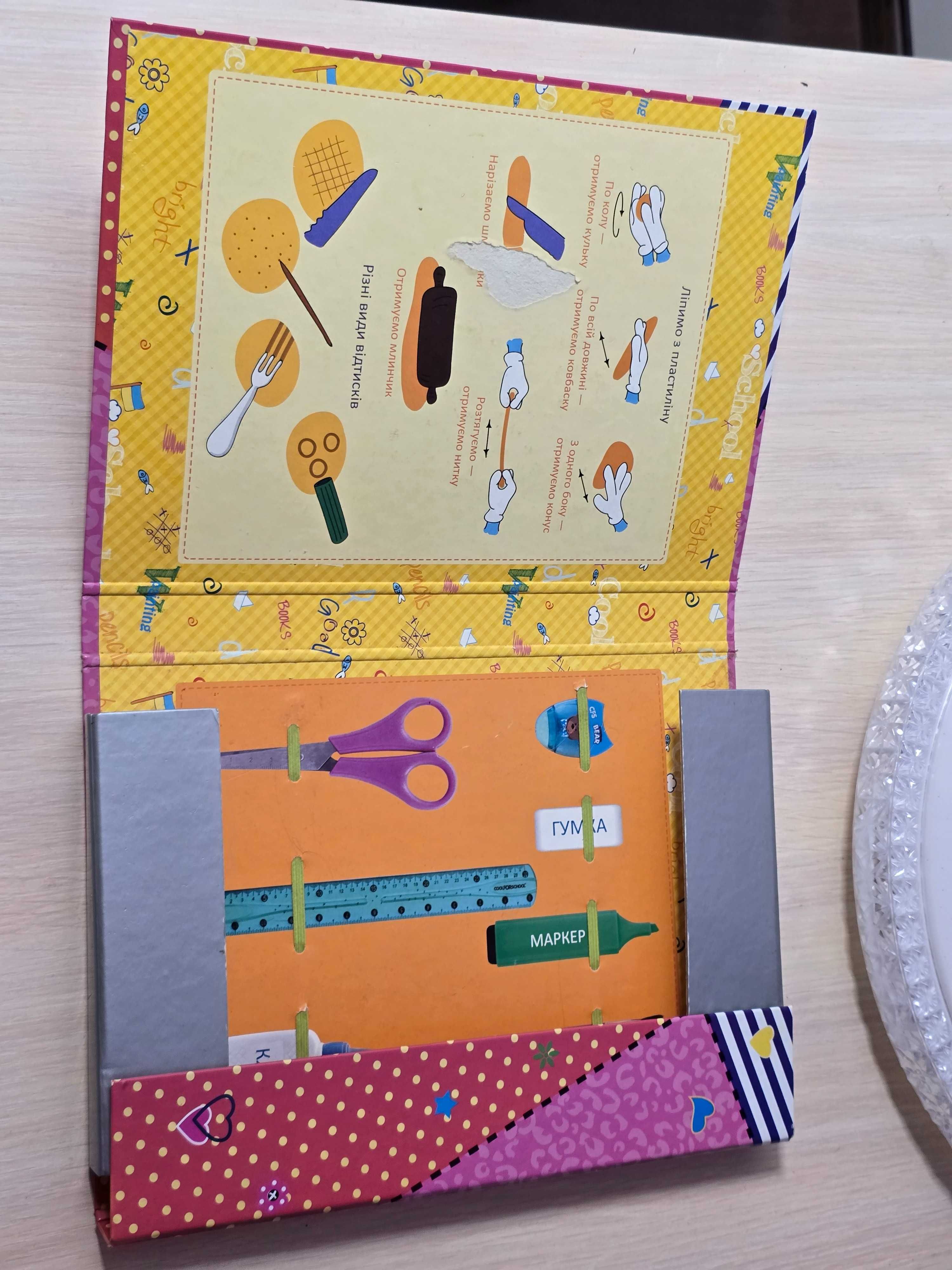 папка для праці Folder for Crafts формату А4 з дизайном "Sweet Kitten"