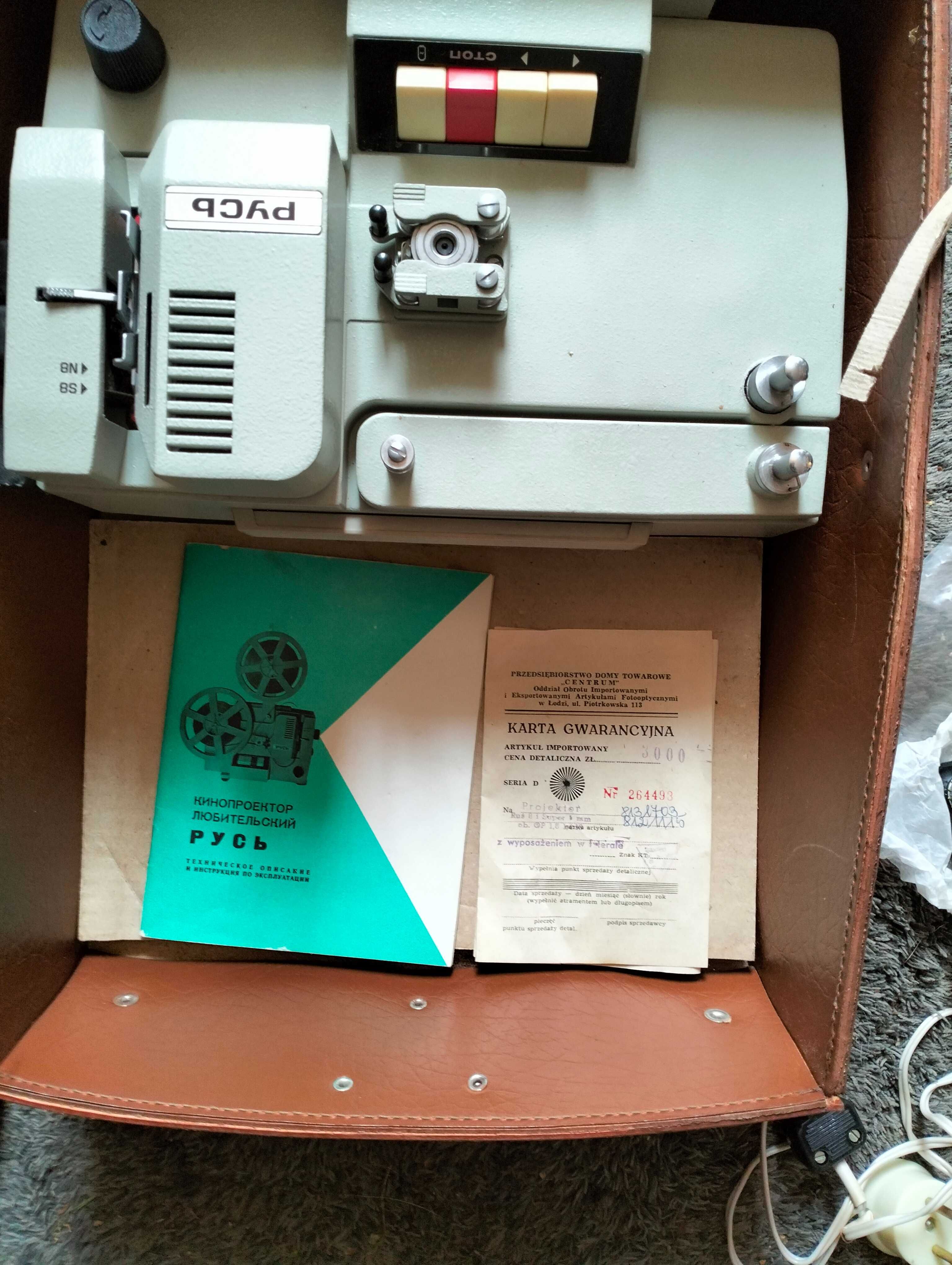 Spr,edam stary projektor rus