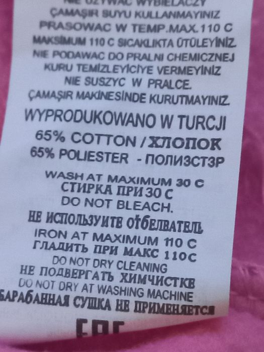 Костюм лабубу LaBuBu для дівчинки дитячий тринитка на флісі теплий від
