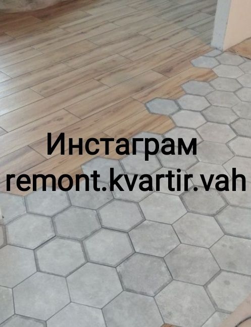 Ремонт квартир под ключ. Не дорого