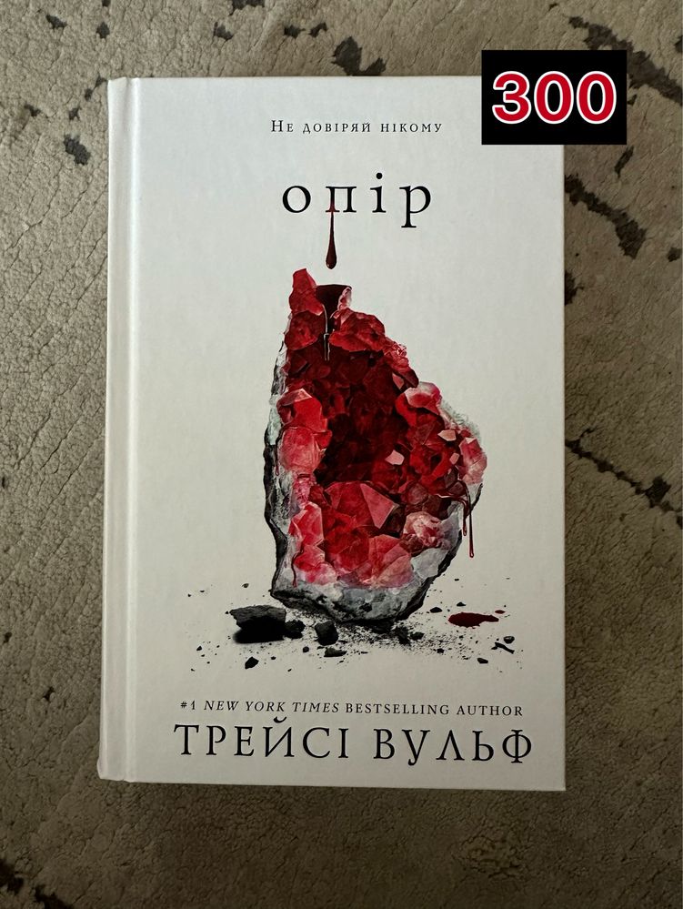 Нові книги у ідеальному стані