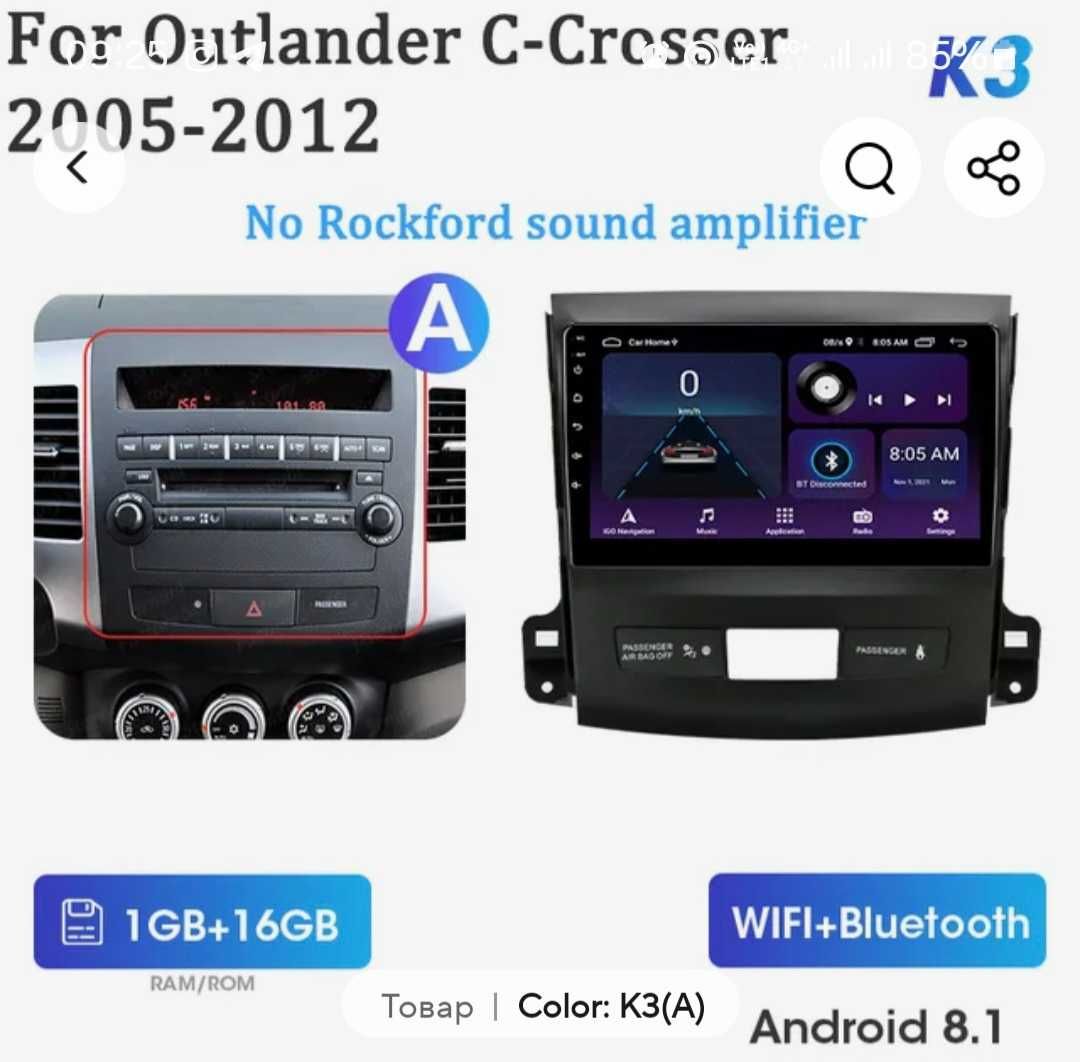 Магнітола Outlander xl 4007 C-crosser