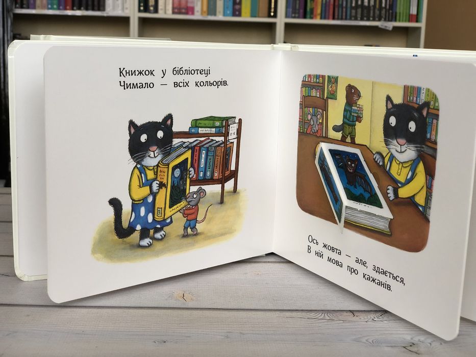 Комплект книг Киця кулінарка Хованки для паці Засиналка Шеффлер