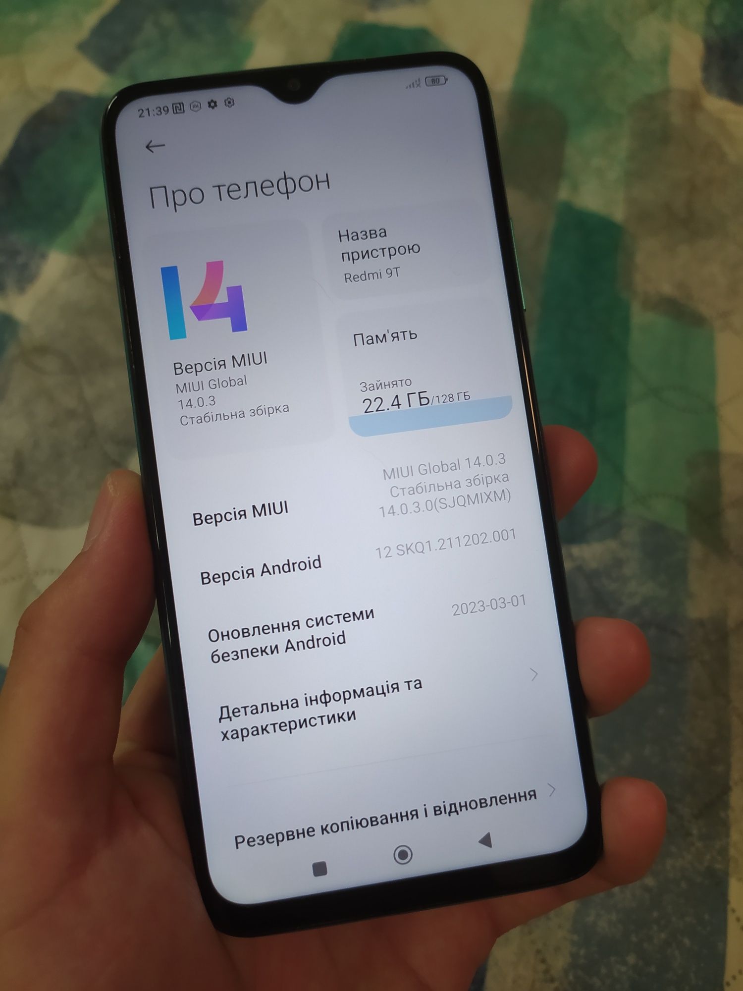 Крутий смартфон Xiaomi Redmi 9T 4/128GB в гарному стані