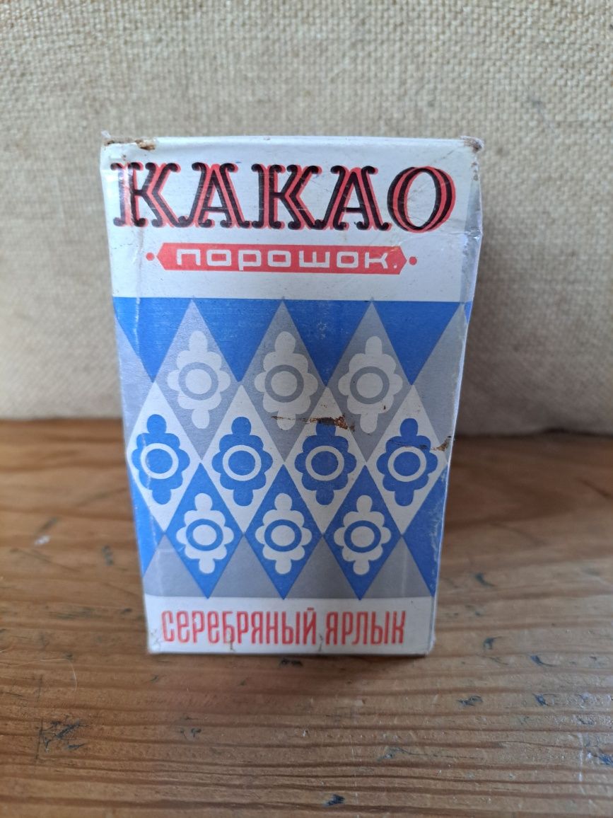 Stare kolekcjonerskie rosyjskie kakao 2