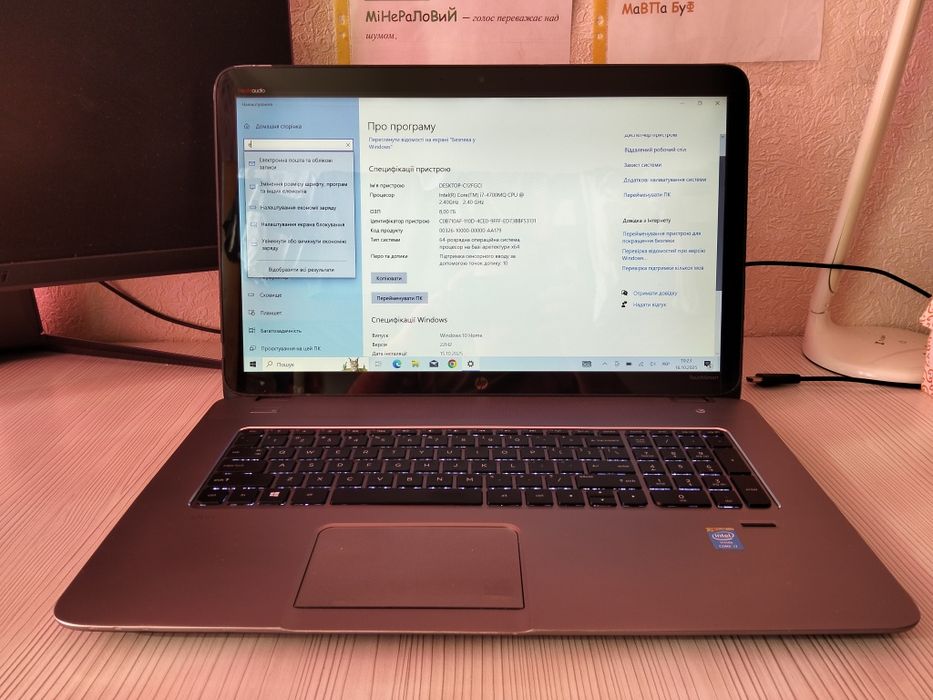 Hp envy touchSmart m7 i7 4700mq 8 gb сенсорний. Читати опис!