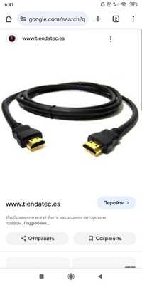 Продам кабель hdmi