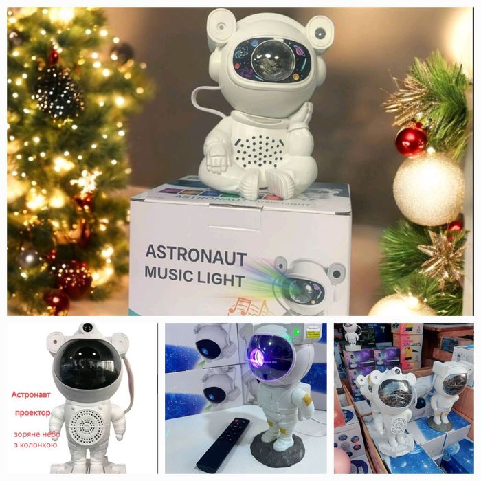 Космонавт ,астронавт нічник різні моделі