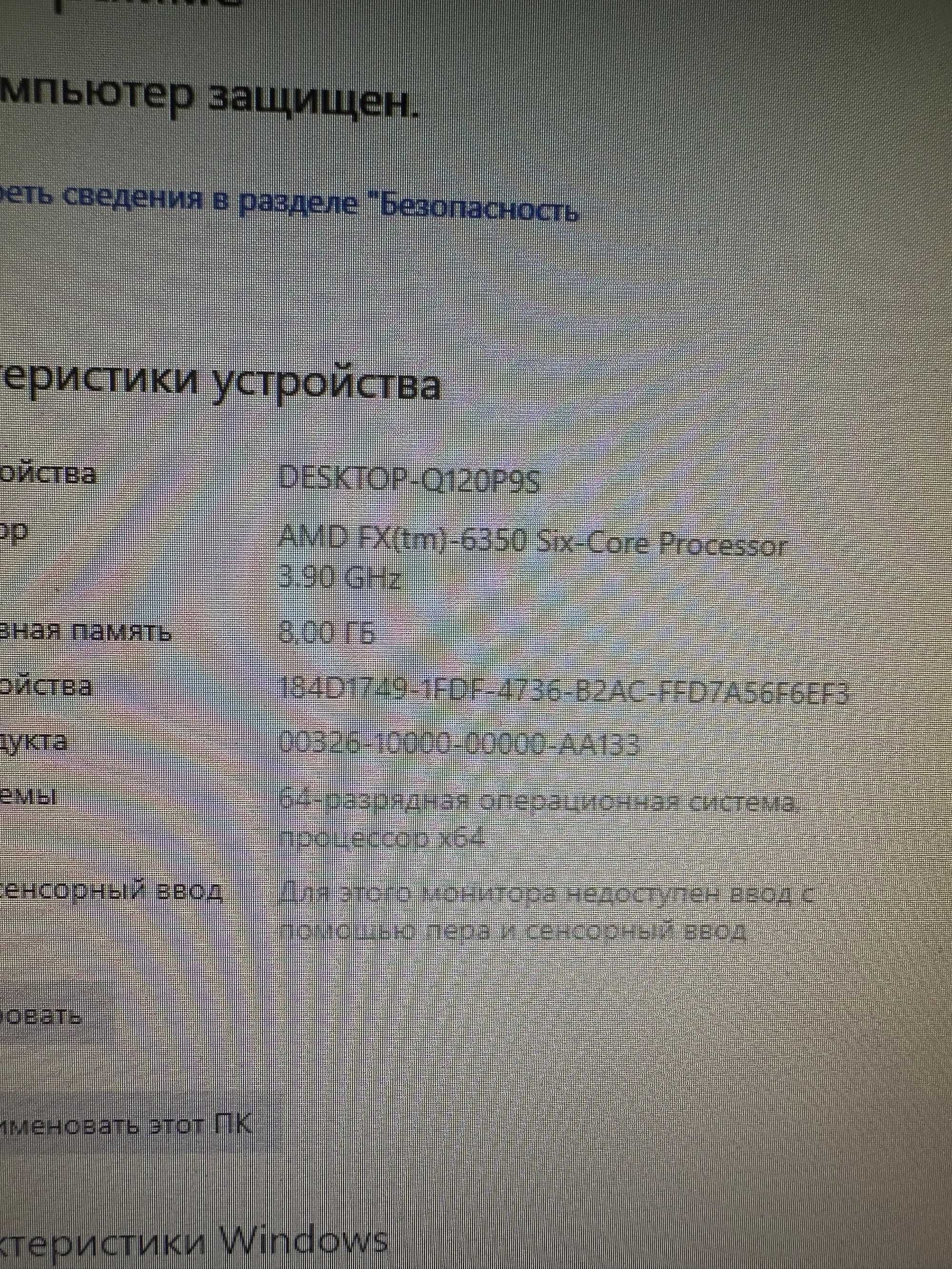 Материнська плата ASRock 980DE3/U3S3 (sAM3+ Процесор FX 6350