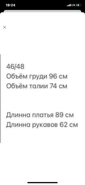 Шелковое платье с открытой спиной