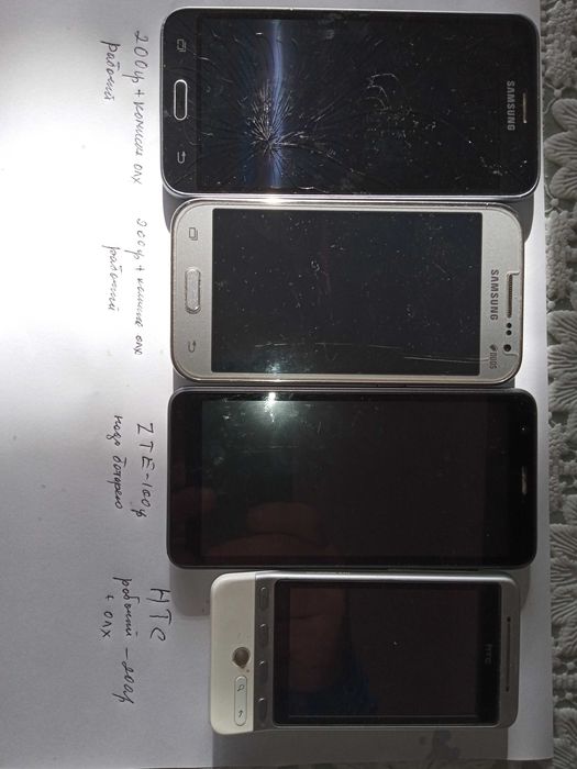 Телефоны  разные samsung= Доджэ и тд