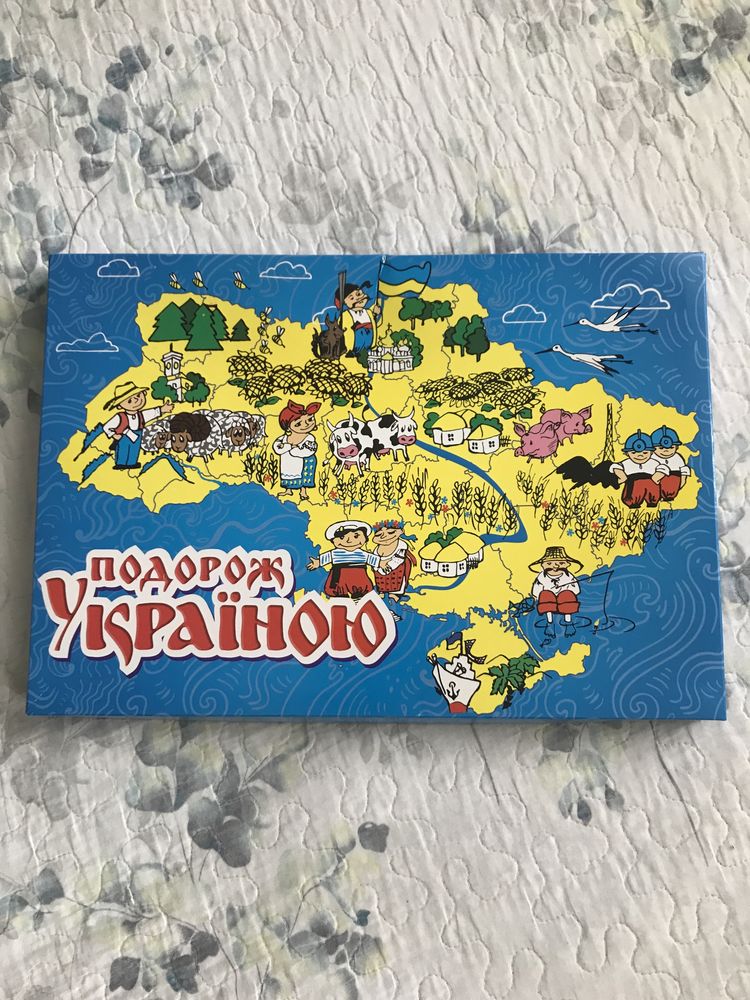 Гра Подорож Україною