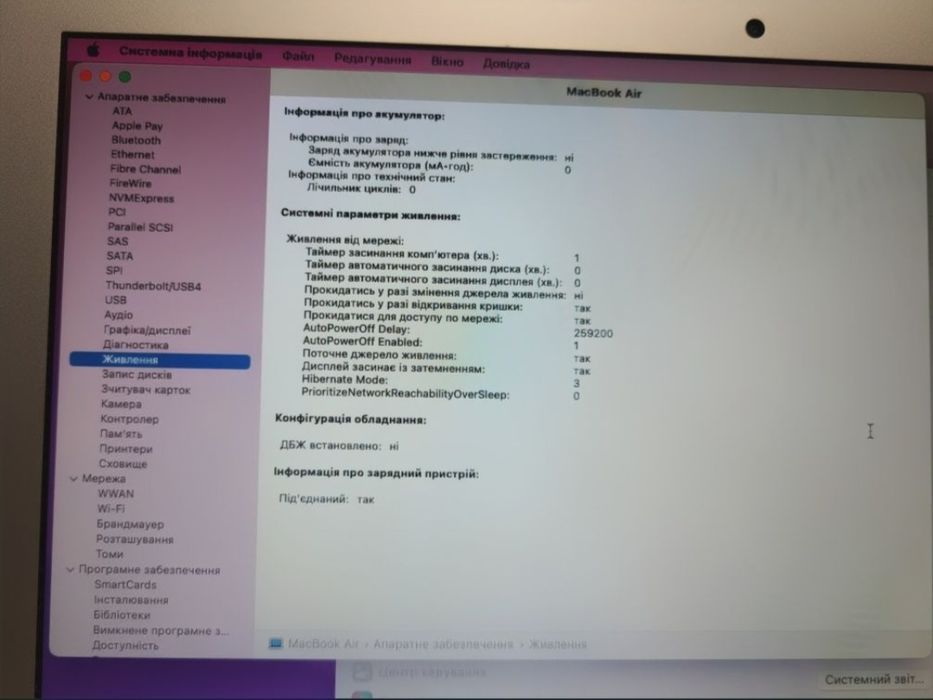 Macbook Air 6.2 2013 a1466 13,3 Intel Core i7/8/128.