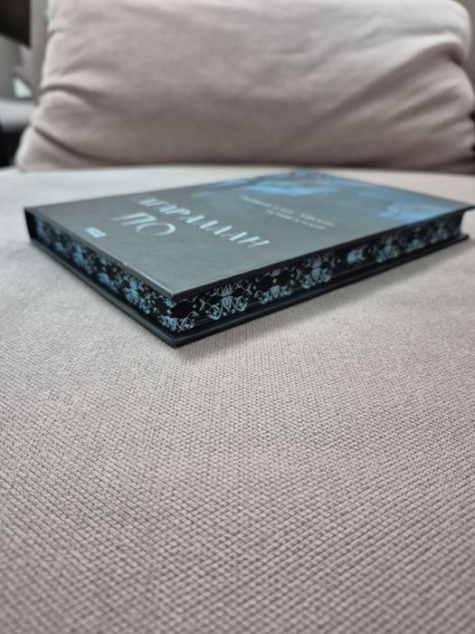 Едгар Аллан По.  Падіння дому Ашерів та інші історії.