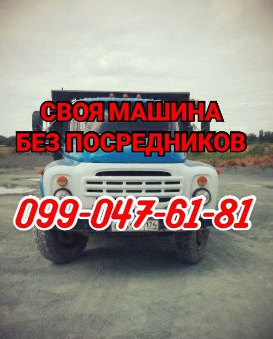 Чернозём Глина,Песок шлак отсев щебень Асфальт бетон. БЕЗ Диспетчеров.