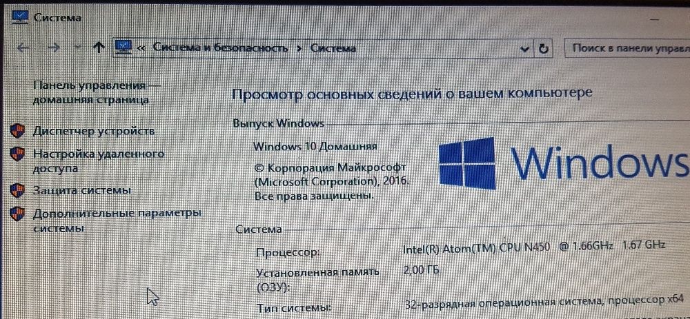 Нетбук Acer EM350