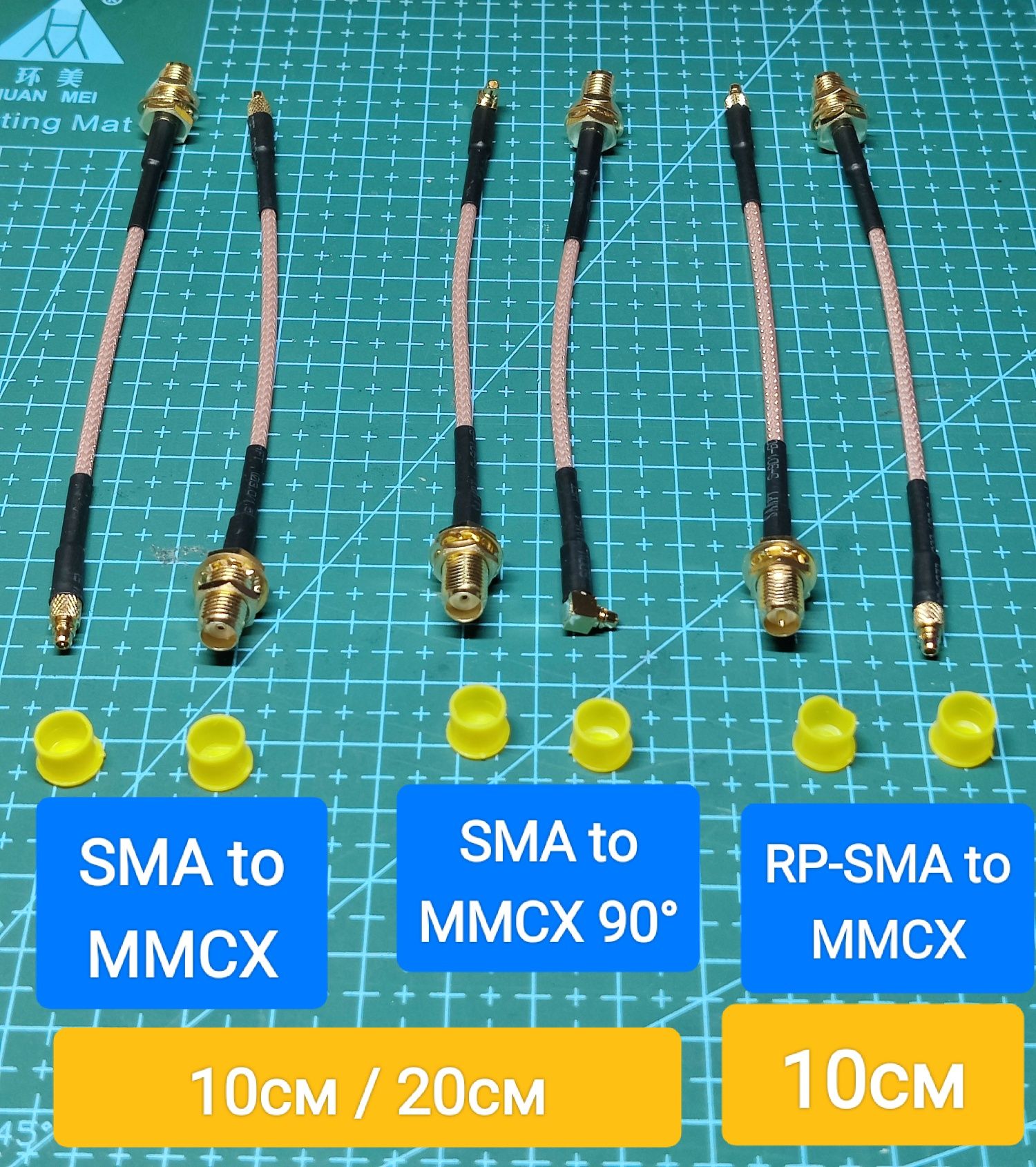 Пігтейли SMA/RP-SMA to MMCX/Angled MMCX - 10см 20см (pigtail)
