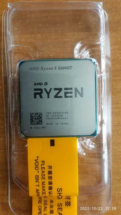 Процесор AMD Ryzen 5 5600GT