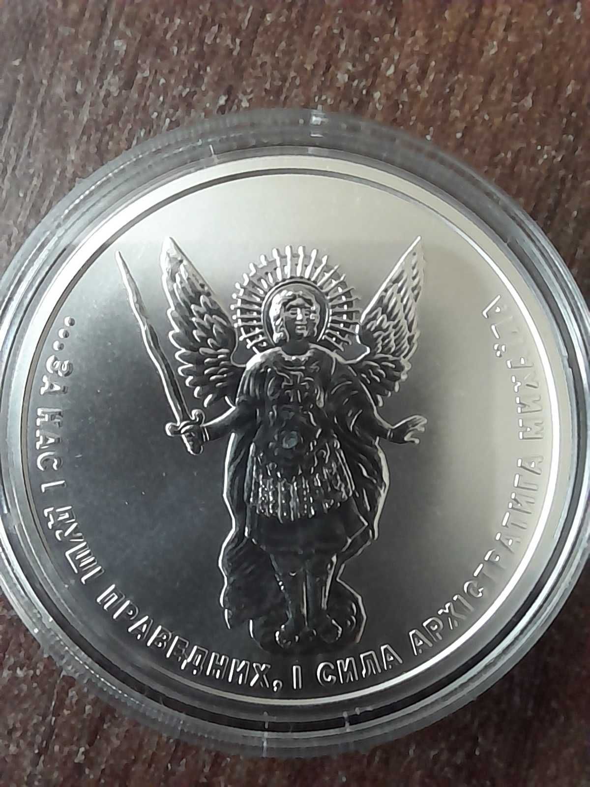 "Олеський замок"10 грн срібна монета