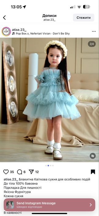 Святкова сукня для дівчинки