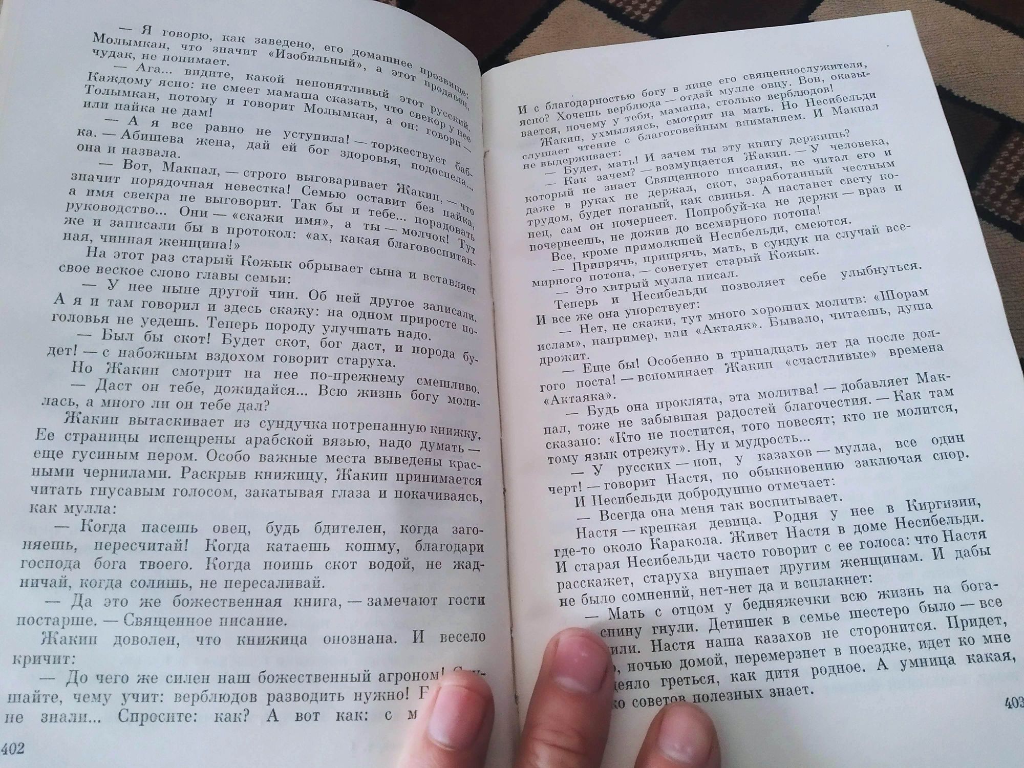 Мухтар Ауэзов

Состояние: Отличное
Год: 1973
Тираж: 50 000

Описание: