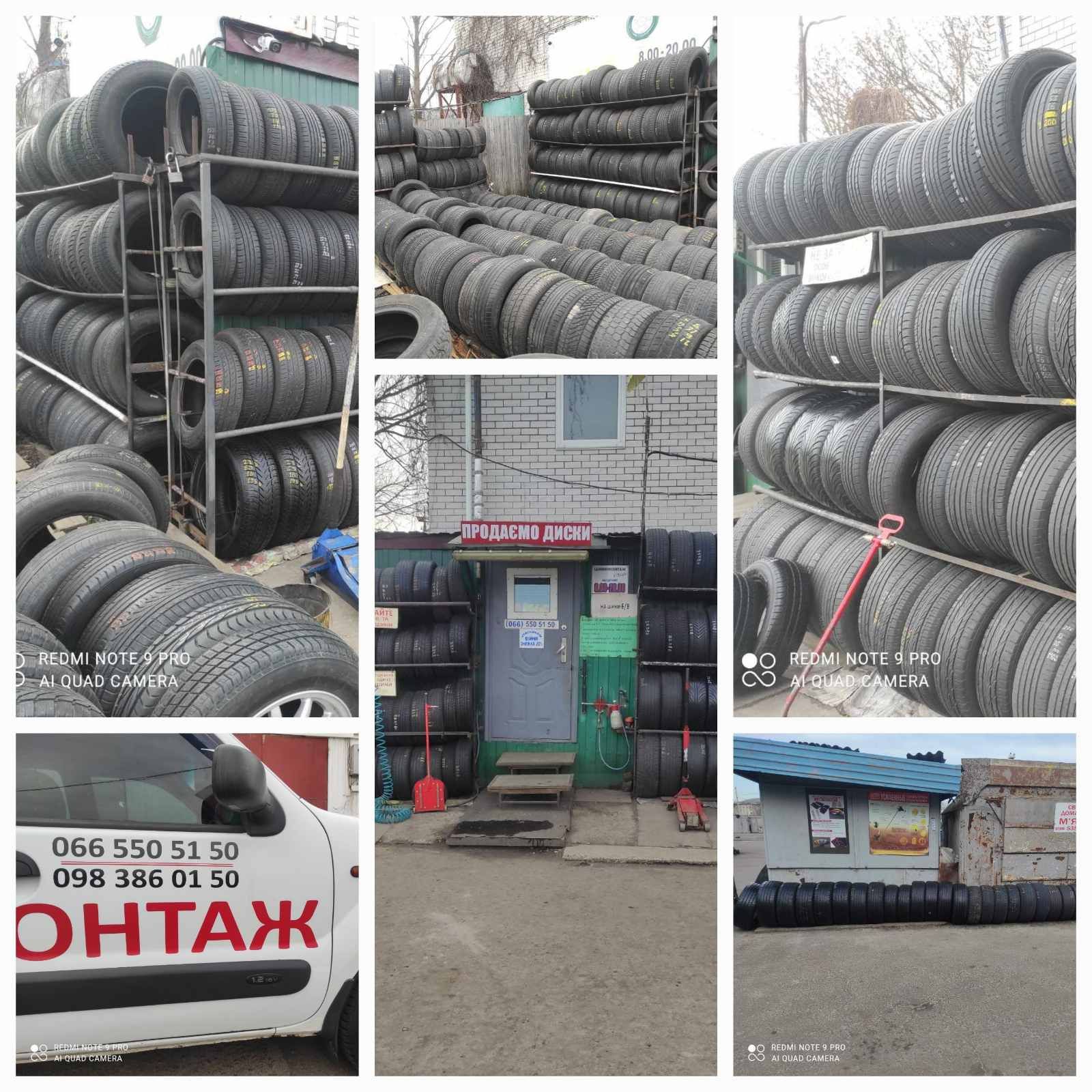 Шини 245 45 17 BRIDGESTONE tyramza літні пара 2 штуки супер стан